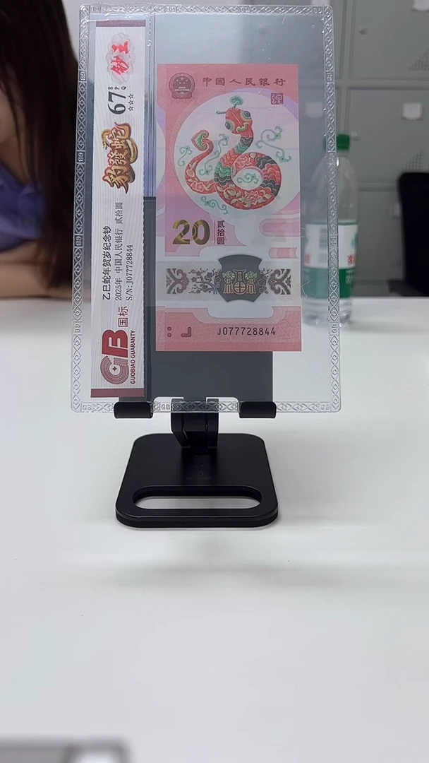塑料郝****L国标评级豹发蛇64分起不挑号309档