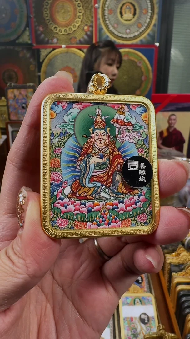 吊坠壹善缘城手绘唐卡莲师铜壳双面