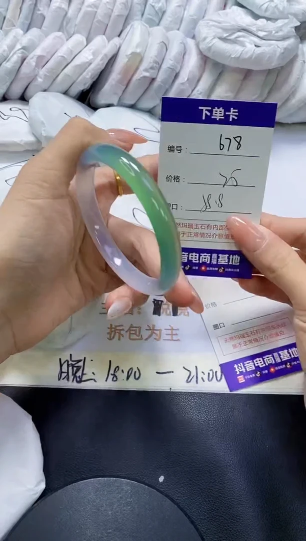 手镯玛瑙/玉髓未镶嵌678