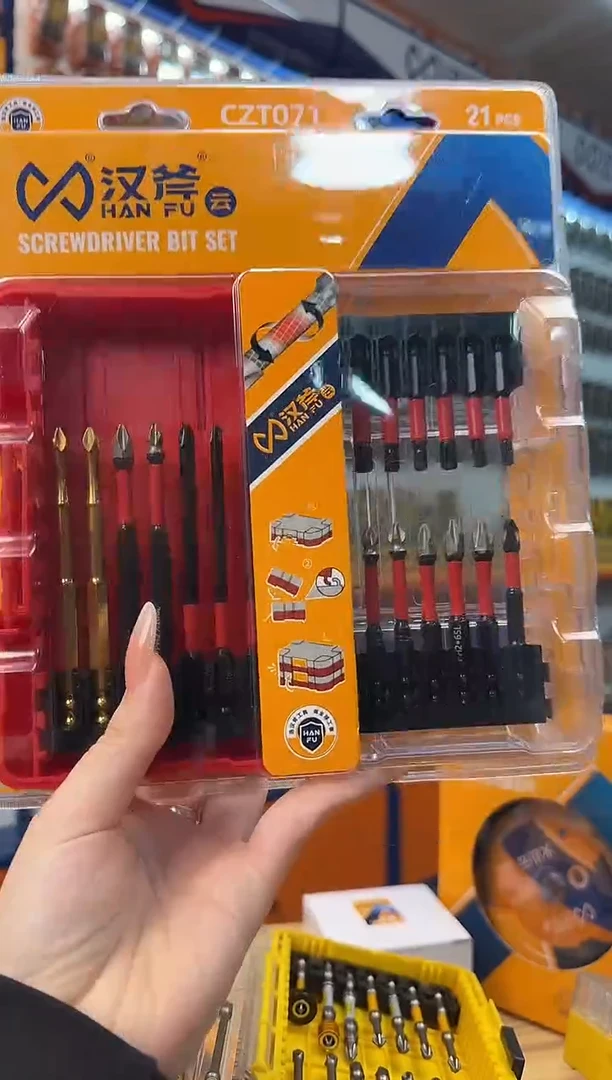 a直播21件套组合071套装