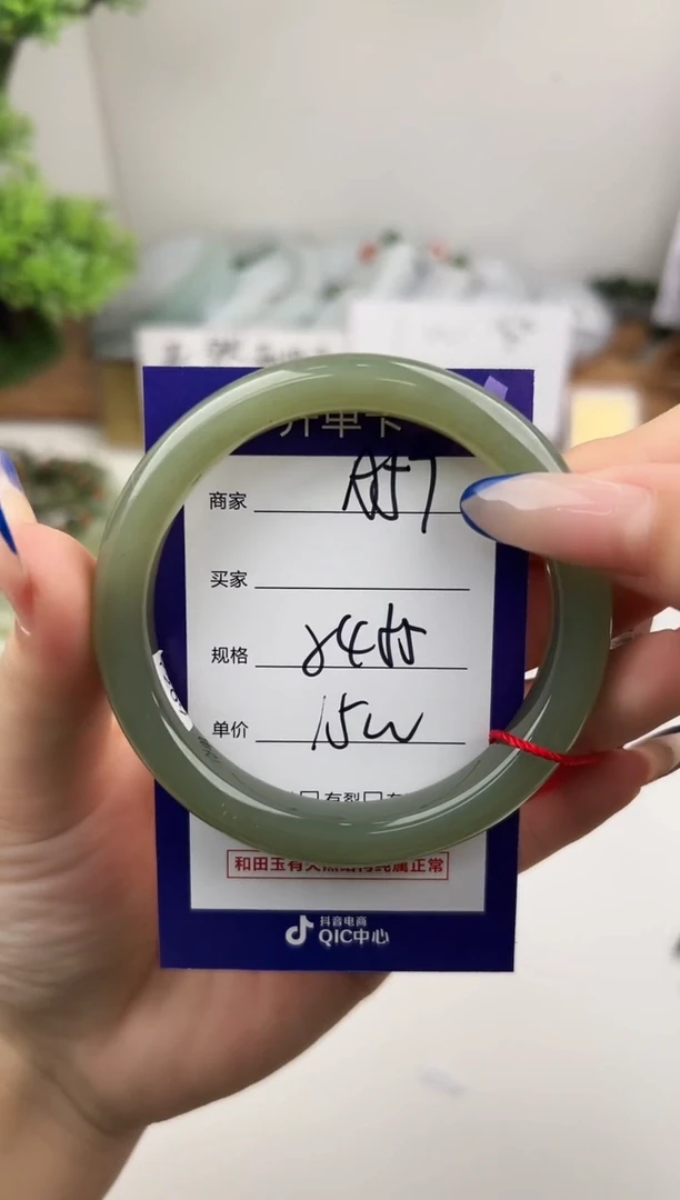 未镶嵌手镯和田玉微色差A57