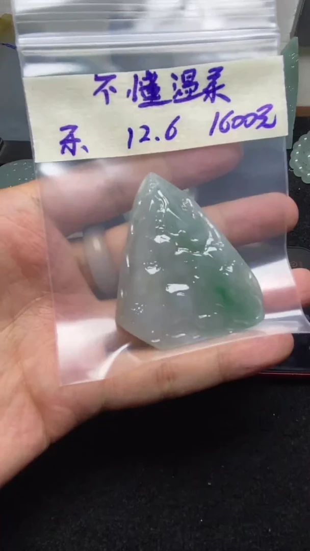 未镶嵌定制翡翠不**柔缅甸纯天然A货翡翠  不懂温柔