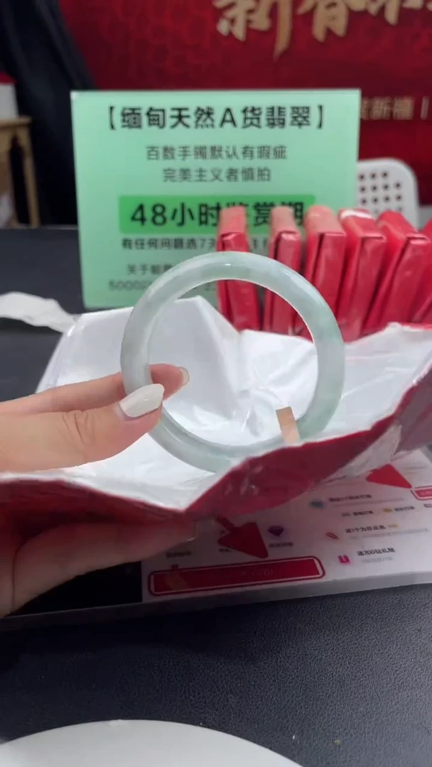 【闪购商品】翡翠手镯未镶嵌8翡翠手镯（微瑕）