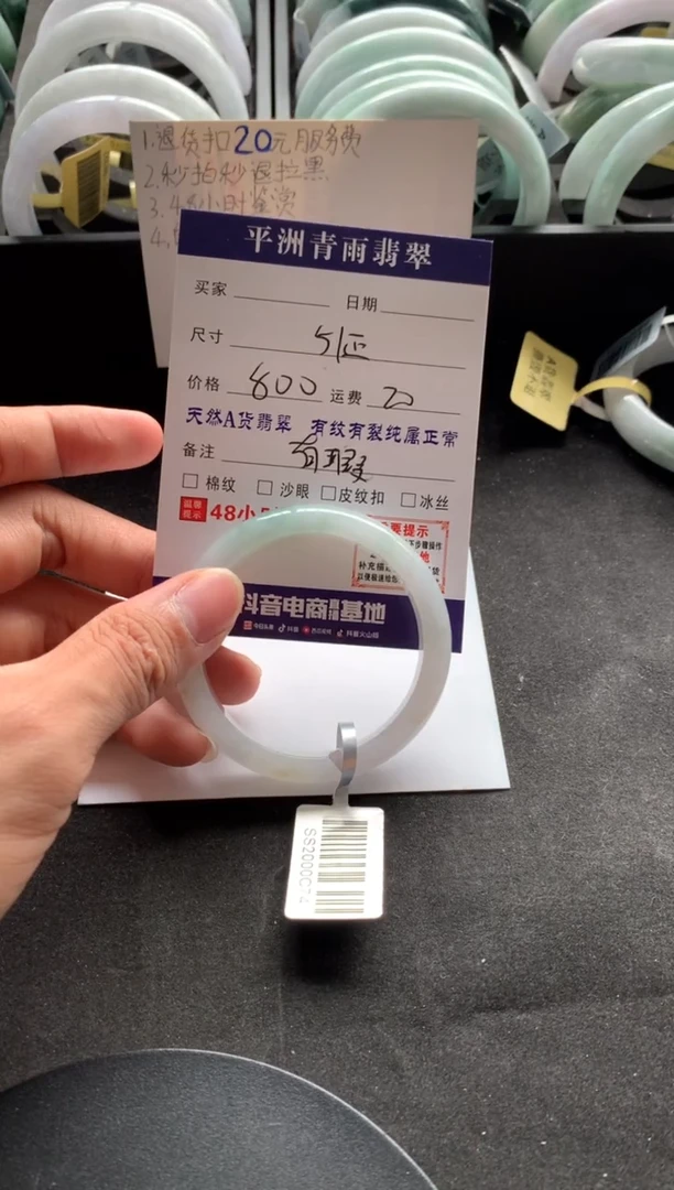 翡翠手镯未镶嵌翡翠手镯