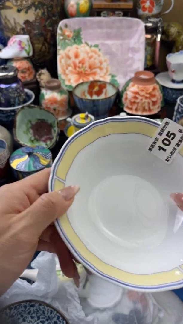 【闪购商品】瓷片105号六六工艺品瓷器