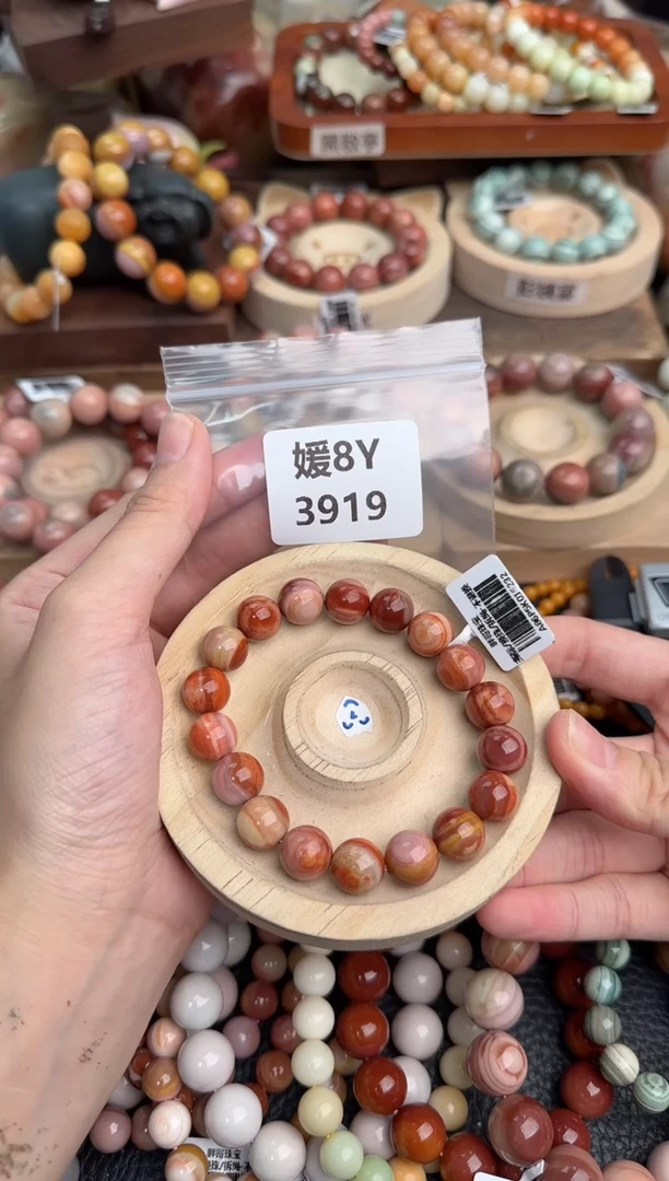 石英质玉手链未镶嵌8Y39