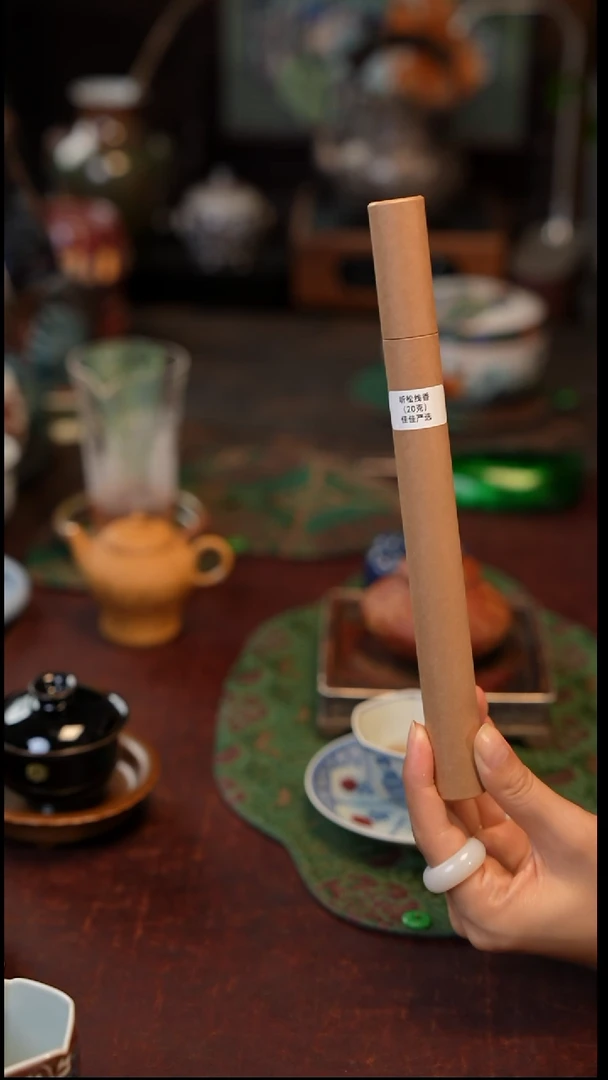 听松20克  景德镇陶瓷福利款