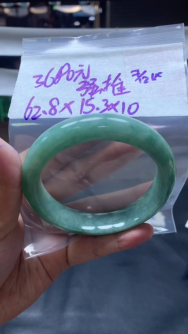 未镶嵌定制翡翠全153#3680元多样性拍一发一毛货需抛光