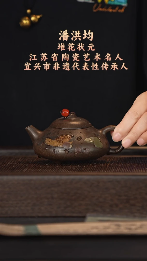 茶壶紫砂宜兴紫砂壶phj2563
