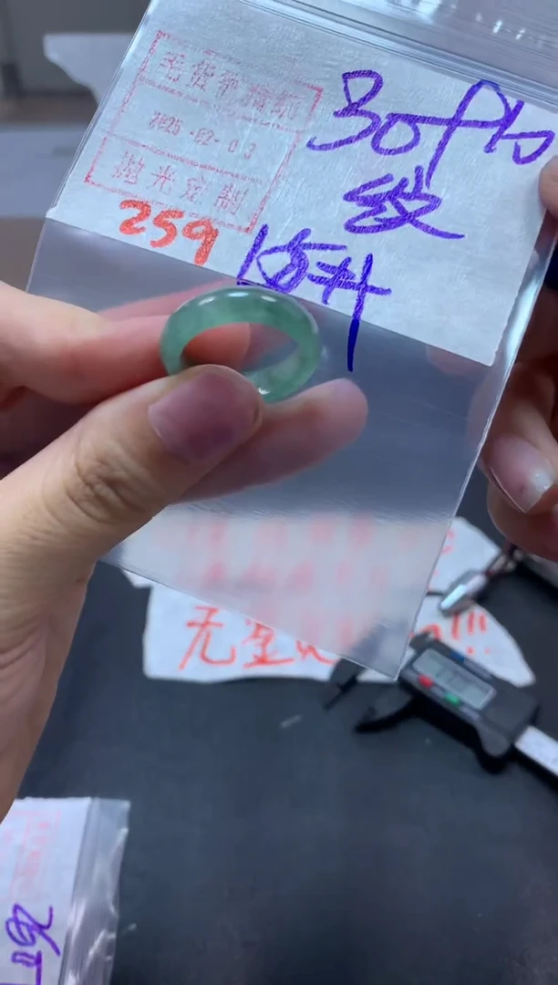 【闪购商品】定制翡翠未镶嵌戒圈15#40毛货需精细抛光