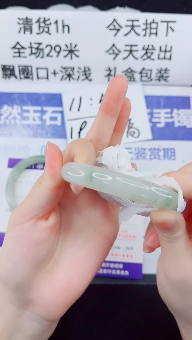 未镶嵌手镯石英质玉20-60