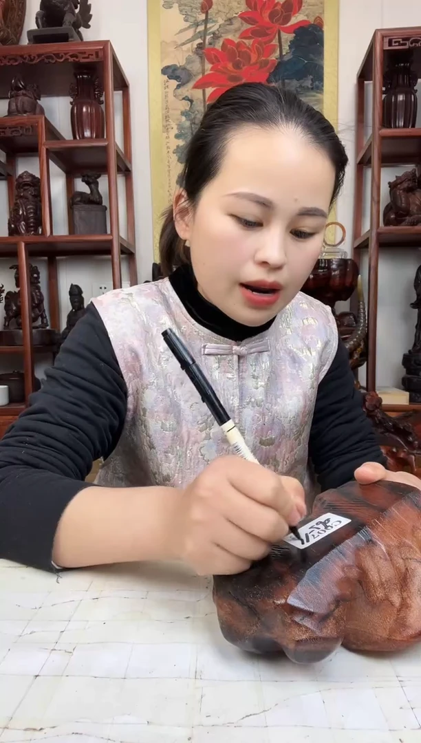 【闪购商品】木臻宝工艺随行底座