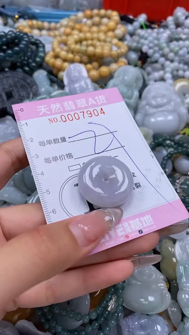 翡翠未镶嵌颈饰闪购0007904