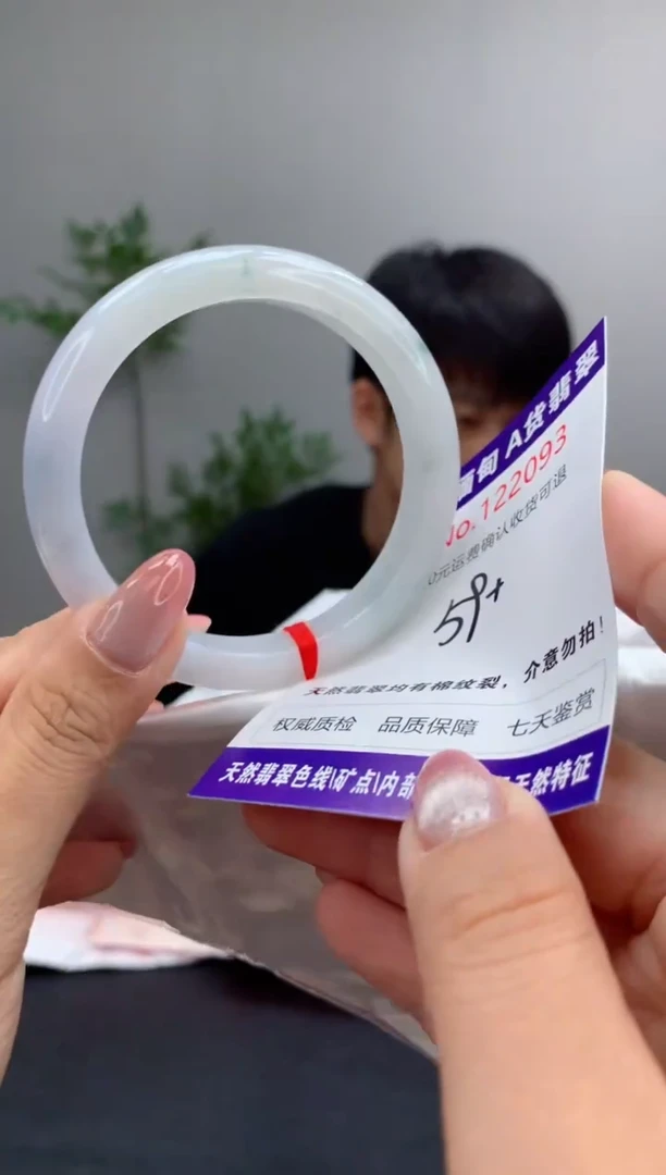 未镶嵌手镯翡翠天然缅甸A货翡翠