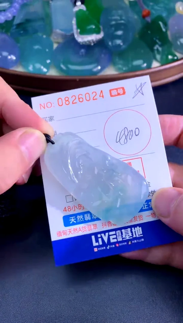 颈饰未镶嵌翡翠天然A货翡翠
