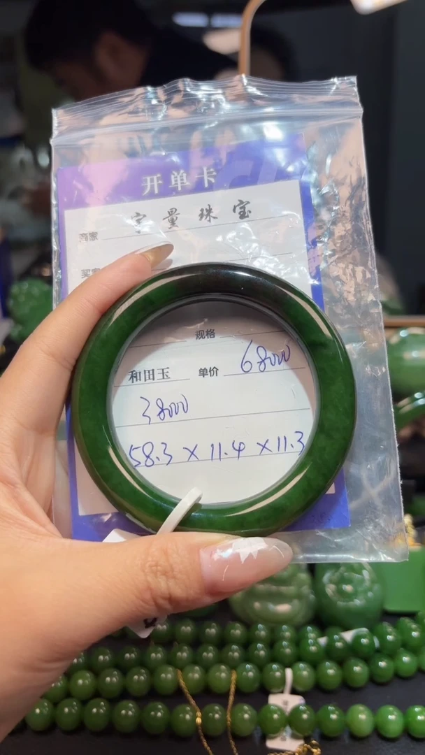 【闪购商品】和田玉（碧玉）手镯未镶嵌1