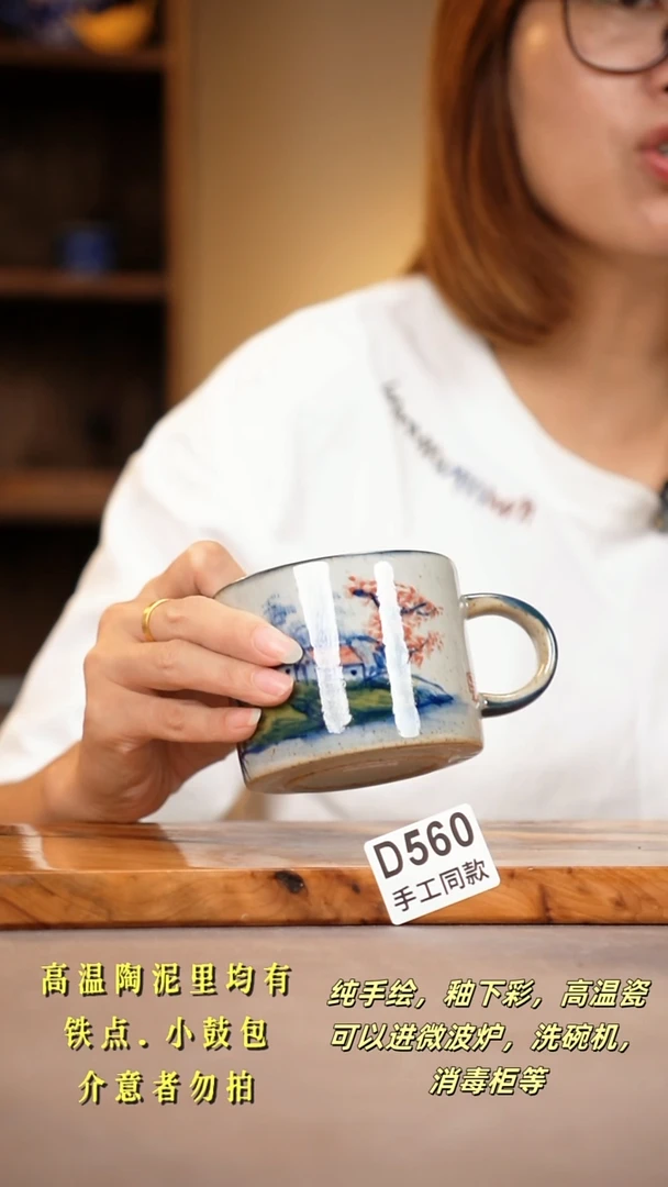 其他D560陶然集器瓷器