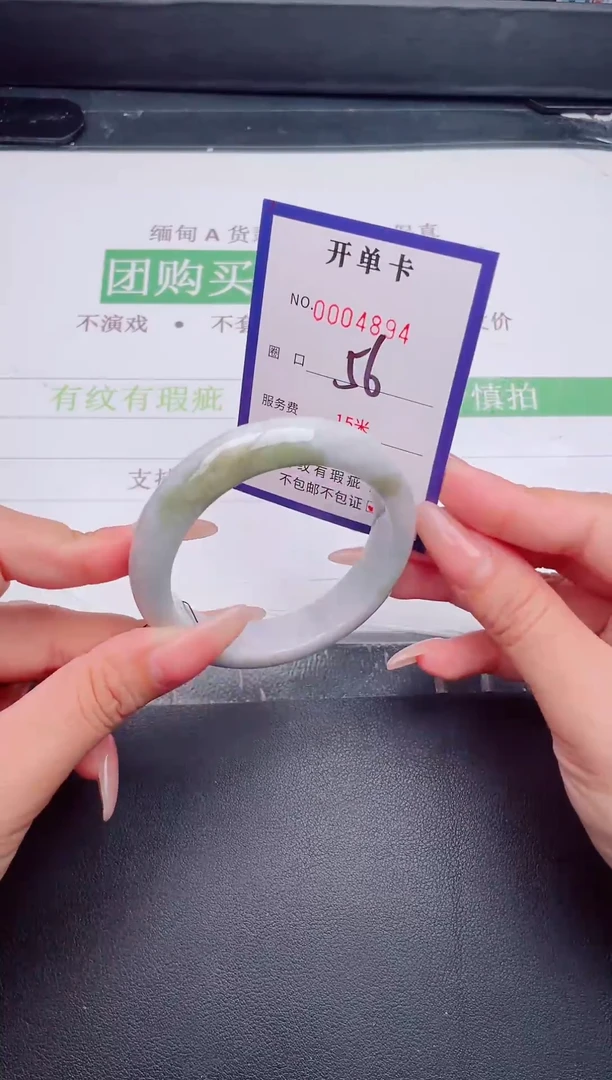 未镶嵌手镯翡翠翡翠手镯未镶嵌