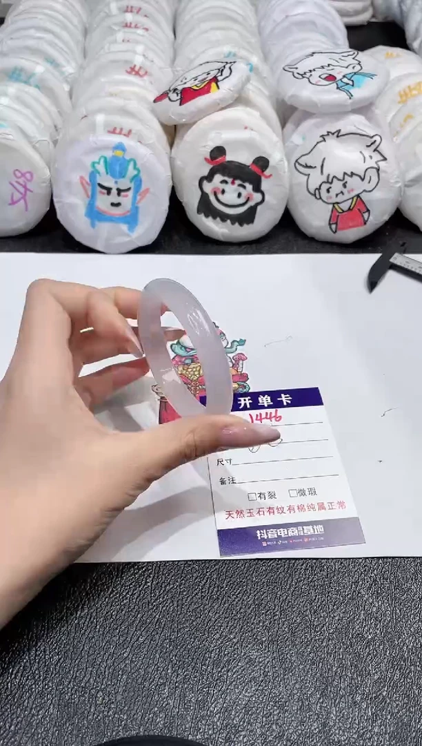 【闪购商品】玛瑙/玉髓手镯未镶嵌-1446