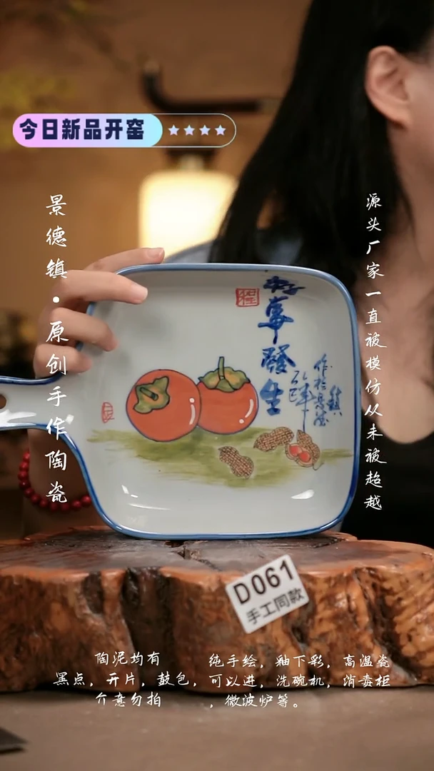 其他D061新十二器瓷器
