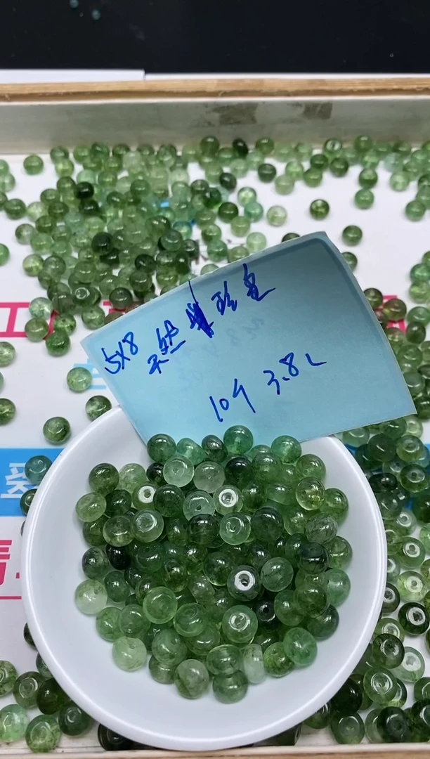 散珠未镶嵌碧玺C918 绿碧玺5*8mm10颗3.8元