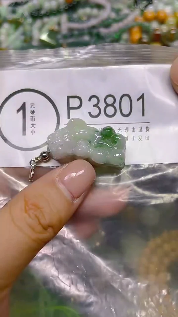 颈饰未镶嵌翡翠/ P /翡翠A货，一件也是批发价