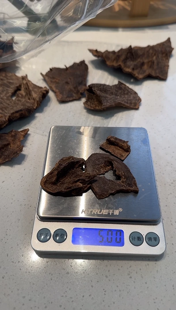 香料鑫*海南大山野生老包头 4.9克