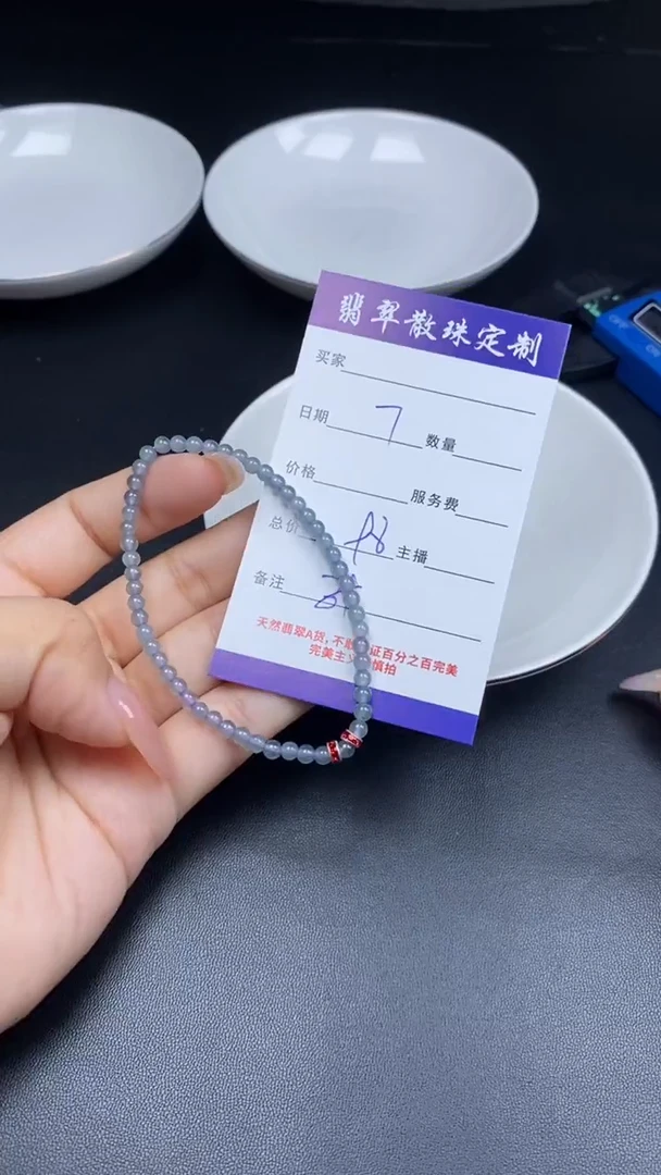 颈饰未镶嵌翡翠贞城散珠批发DIY编制