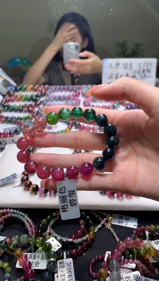 未镶嵌手串碧玺A36【天然碧玺】