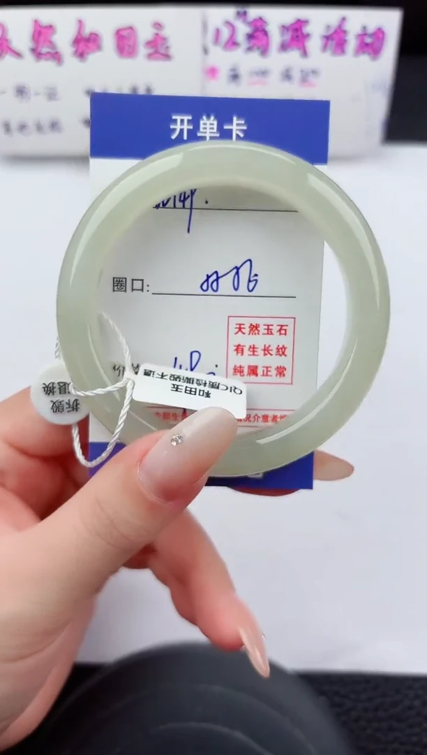 未镶嵌手镯和田玉149嗨购微色差T4