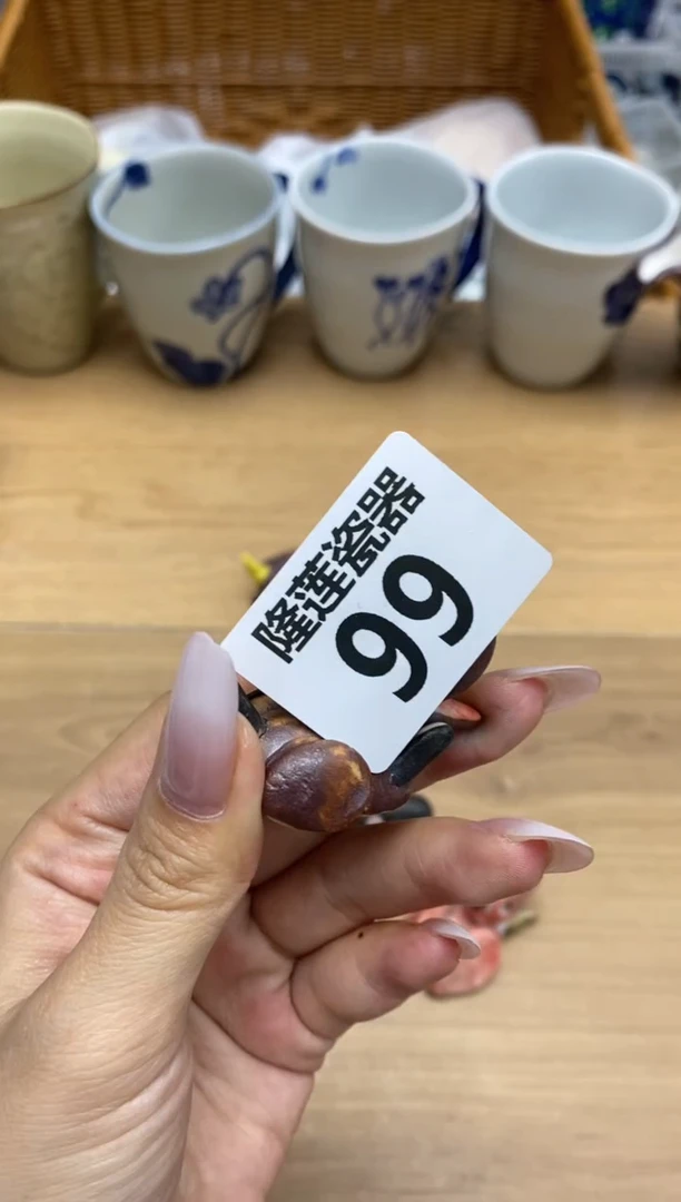 瓷片隆莲全球选好物精选