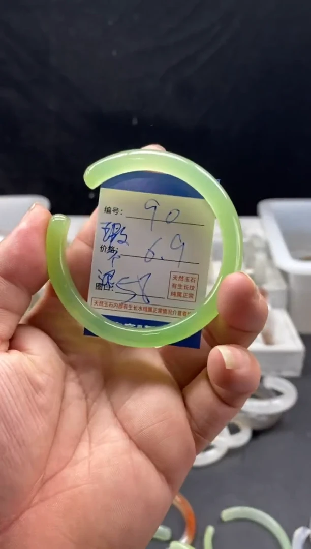 手镯玛瑙/玉髓未镶嵌90