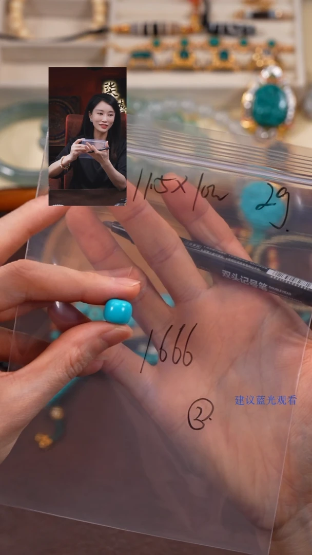 绿松石未镶嵌1柒禧文玩回血好物