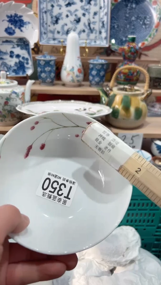 【闪购商品】瓷片当天凑满25米包邮T350