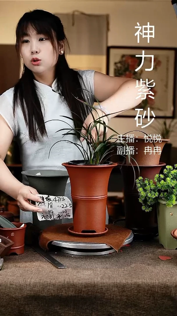 紫砂花盆花卉工艺4713+z降坡
