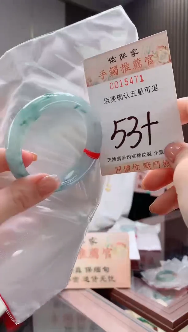 未镶嵌手镯翡翠道**然天然缅甸A货翡翠