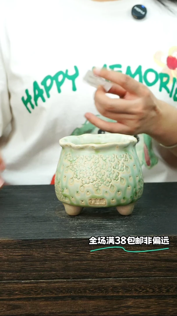 七里烧默认微瑕10-10-194-8