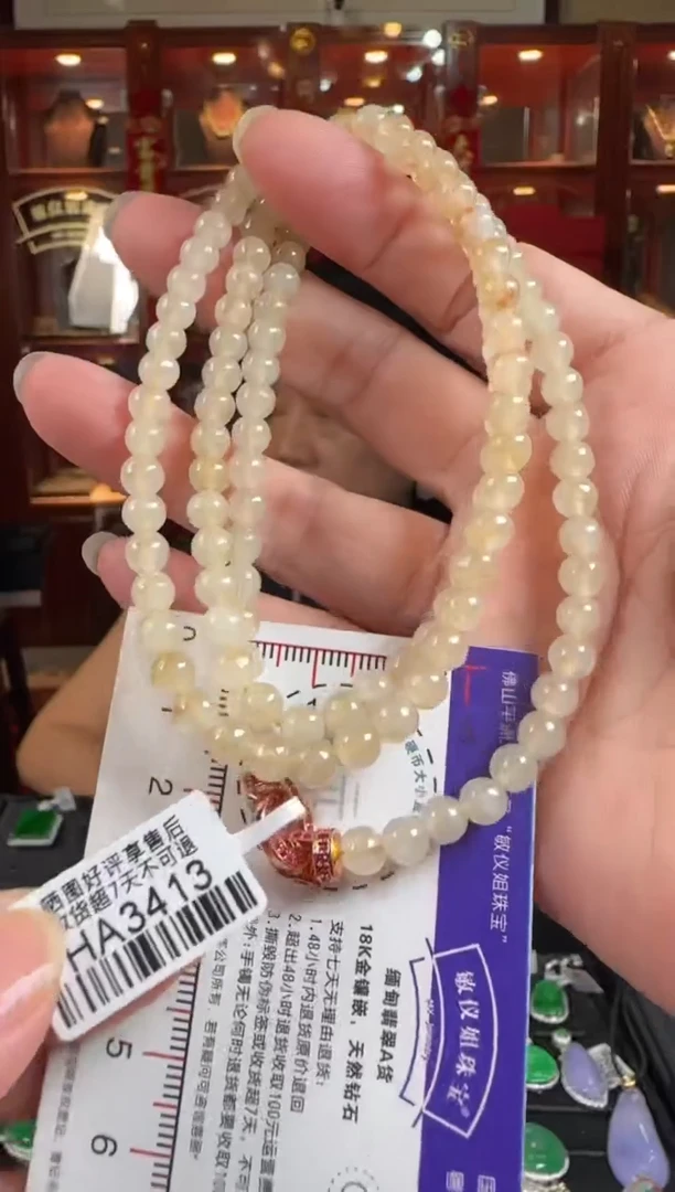 翡翠未镶嵌颈饰HA3413珠珠项链卡5.5