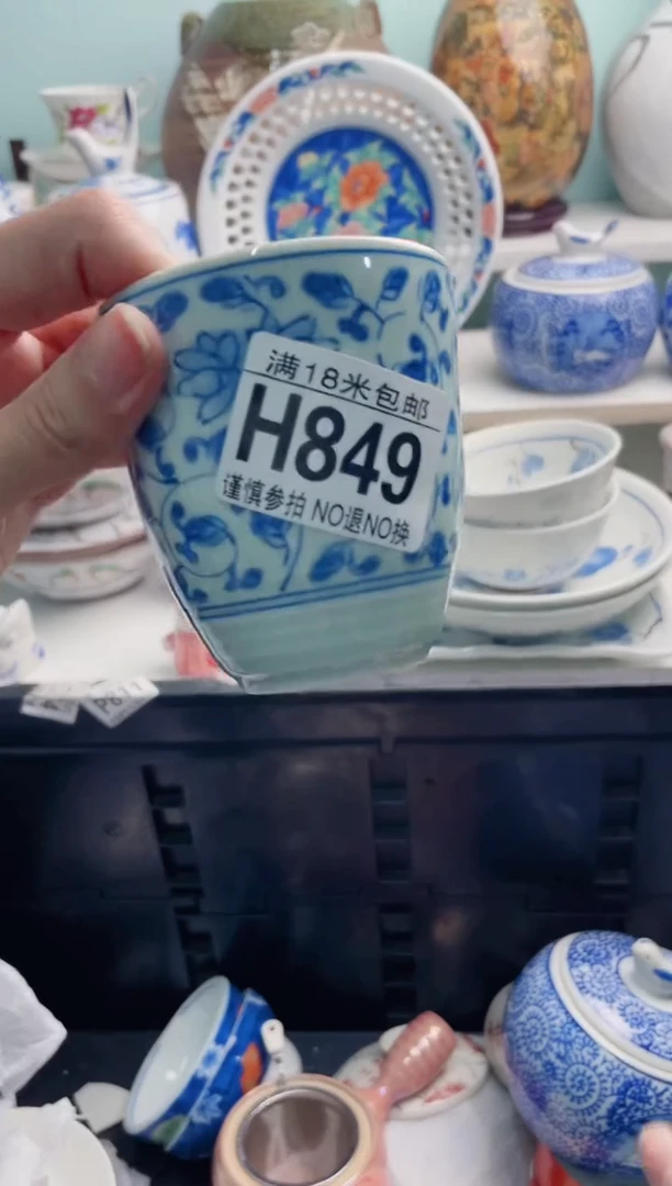 陶瓷Y****3H849*******