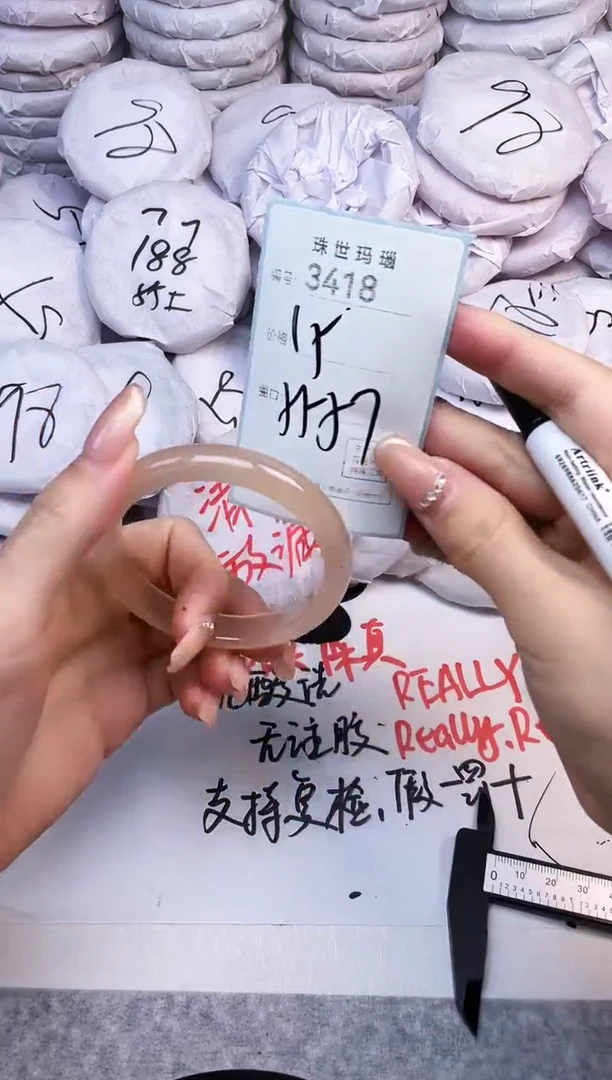 手镯玛瑙/玉髓未镶嵌3418