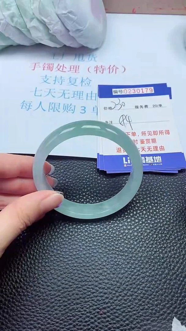 拍下以实物为准230179