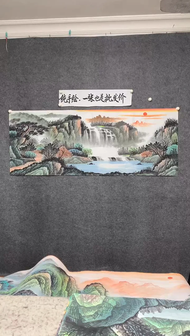 国画旭日东升纯手绘画作尺寸180*70