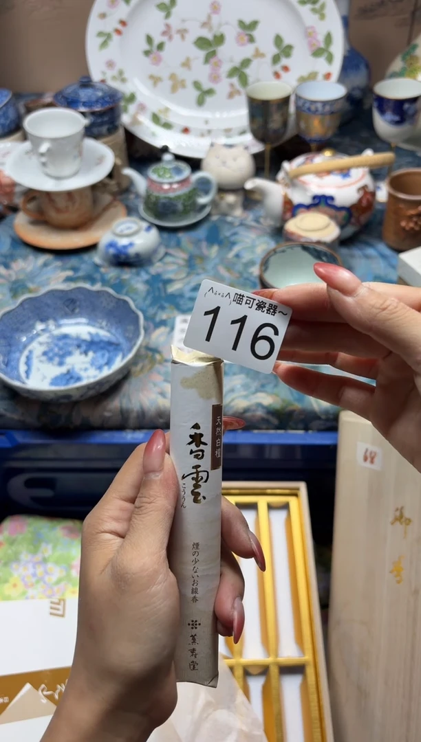 手工艺品琉璃s****k116