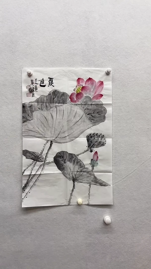 书法绘画书法绘画