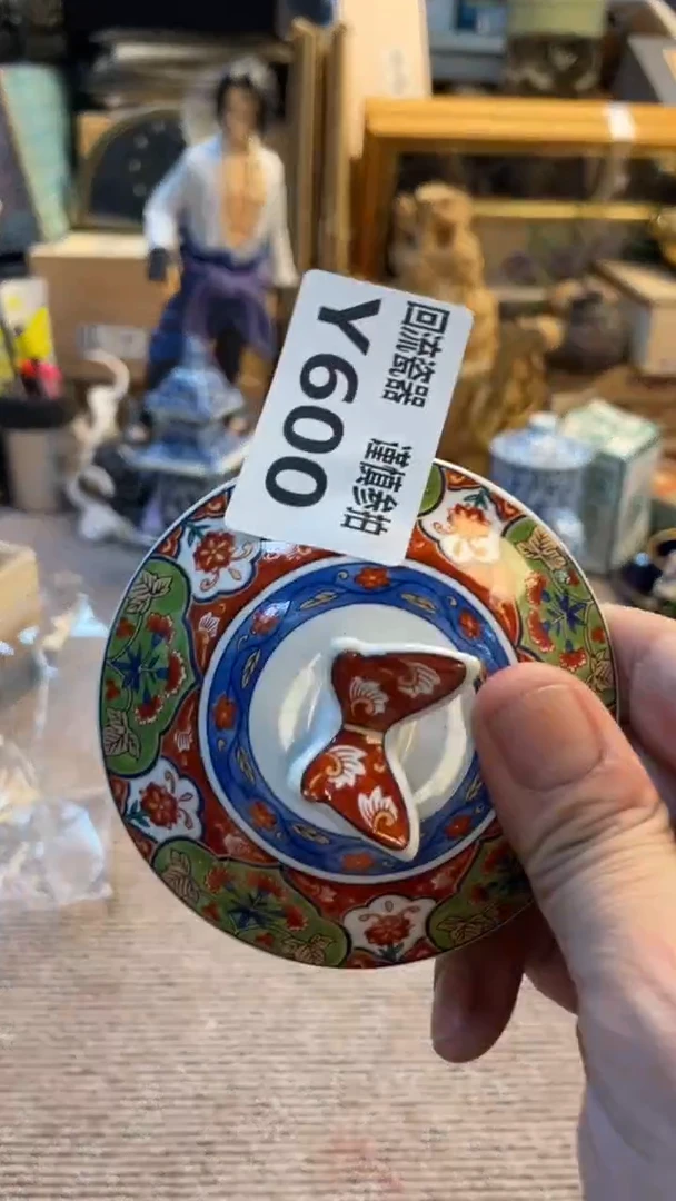 瓷片玉*泽老崔杂货铺默认微瑕