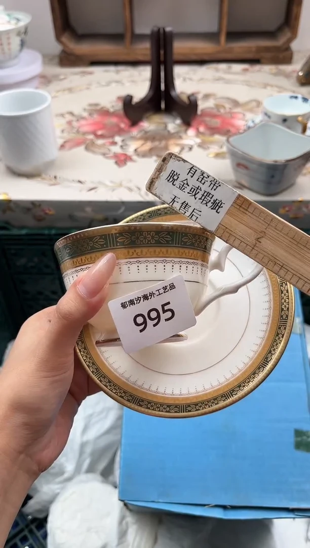 瓷片老***咪D         995