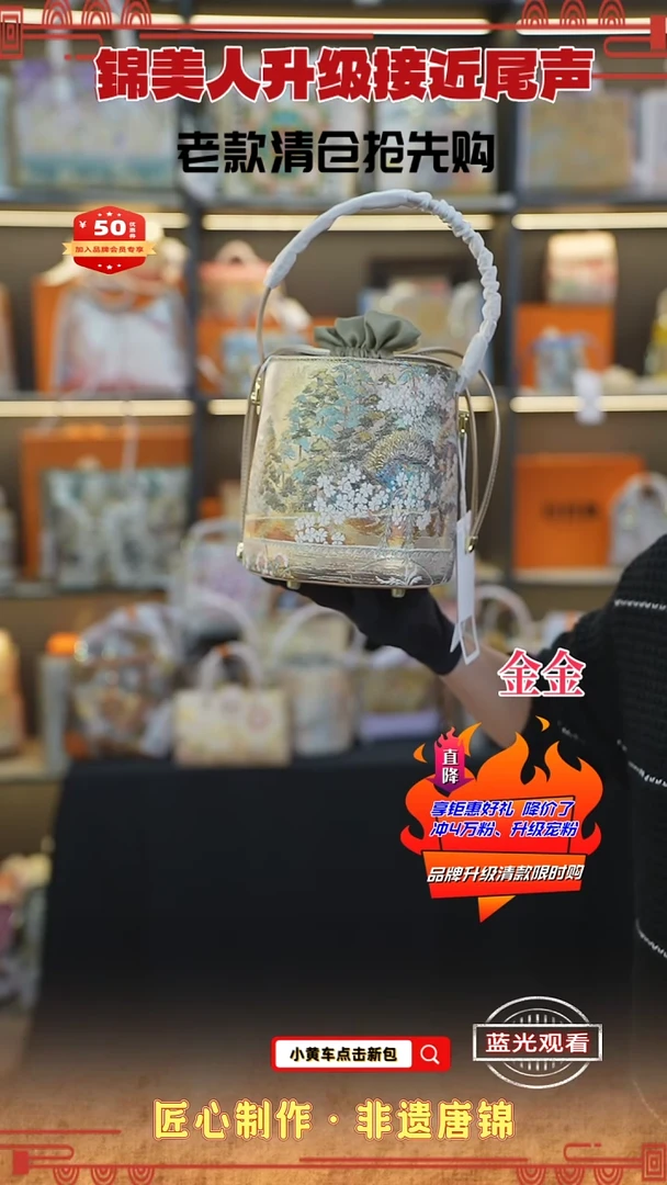 【闪购商品】织绣金金新中式非遗特价 紫藤团菊发财桶75