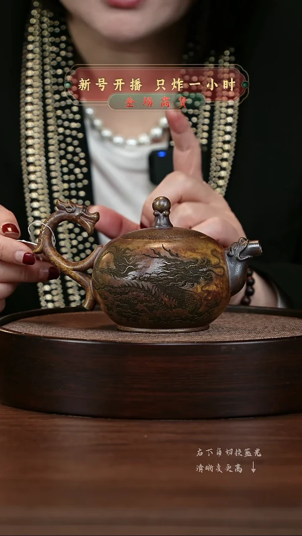 【闪购商品】紫砂茶壶宜兴紫砂壶h86254