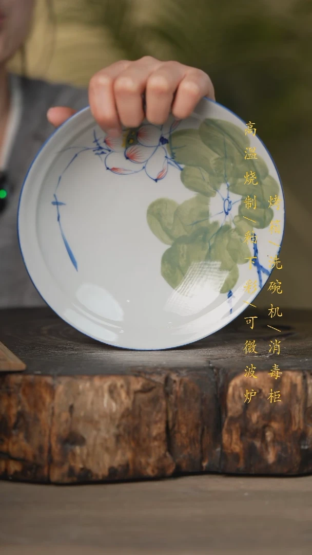 【闪购商品】瓷片景德镇高温釉下彩可微波烤箱洗碗机