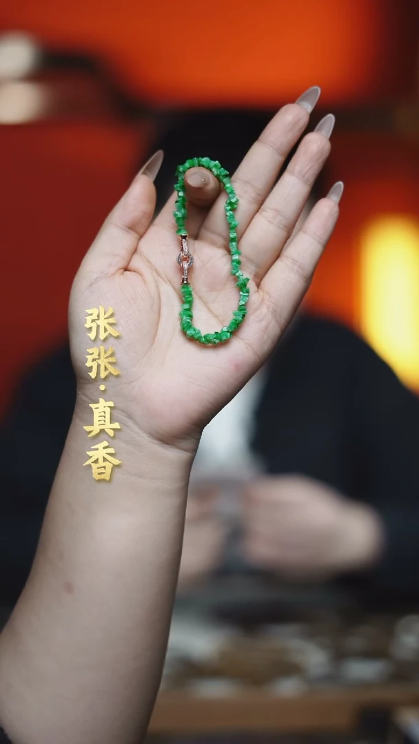 未镶嵌手链翡翠俩***妈缅甸A货翡翠